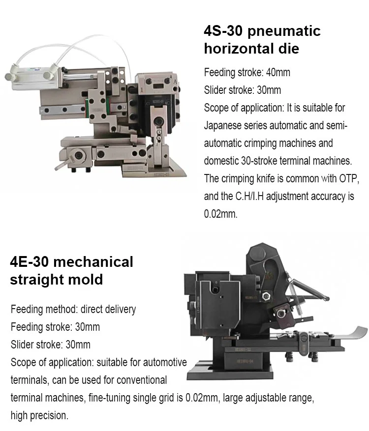 Molde recto mecánico 4E-30, aplicador de prensado de terminal de engarce de cable de alambre, máquina prensadora de terminal de alimentación de extremo vertical, aplicador de engarzado de terminal