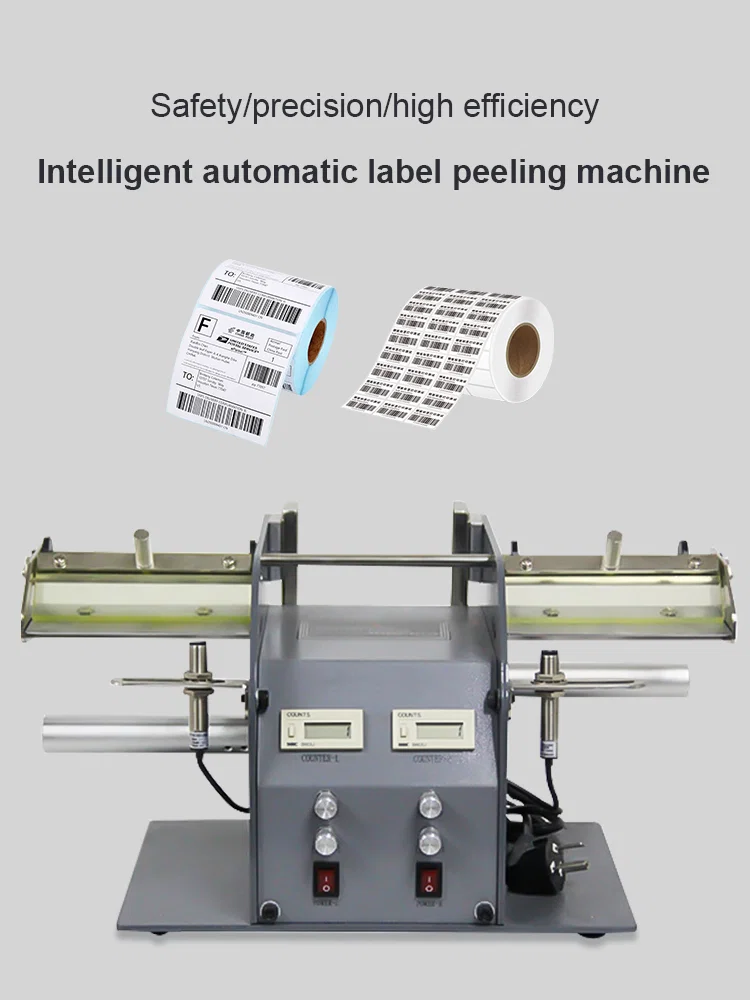  Máquina peladora de etiquetas automática inteligente, máquina cortadora de etiquetas para papel térmico separado: compre cortador automático de etiquetas, máquina cortadora de códigos de barras, cortador de papel térmico