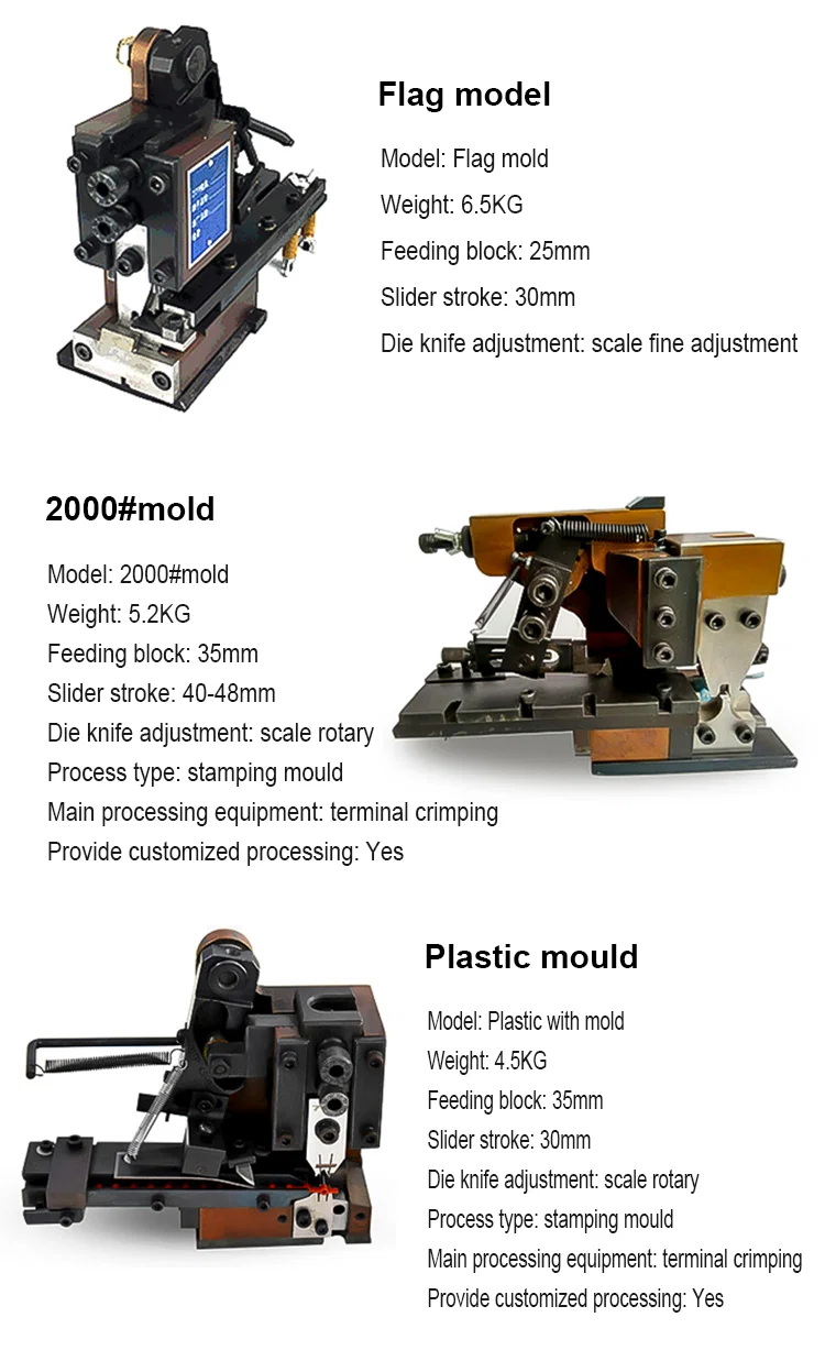  Molde OTP para todo tipo de máquina prensadora terminal, molde OTP para máquina peladora, cambio de molde de prensado de troquel, troquel de máquina terminal 