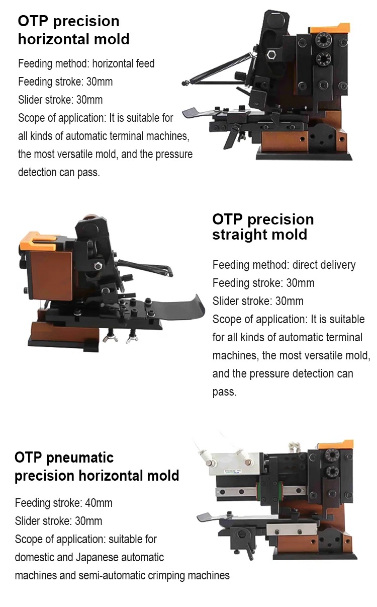 Molde OTP para todo tipo de máquinas prensadoras terminales, molde OTP para máquinas desforradoras, cambio de molde de prensado de troqueles, termina