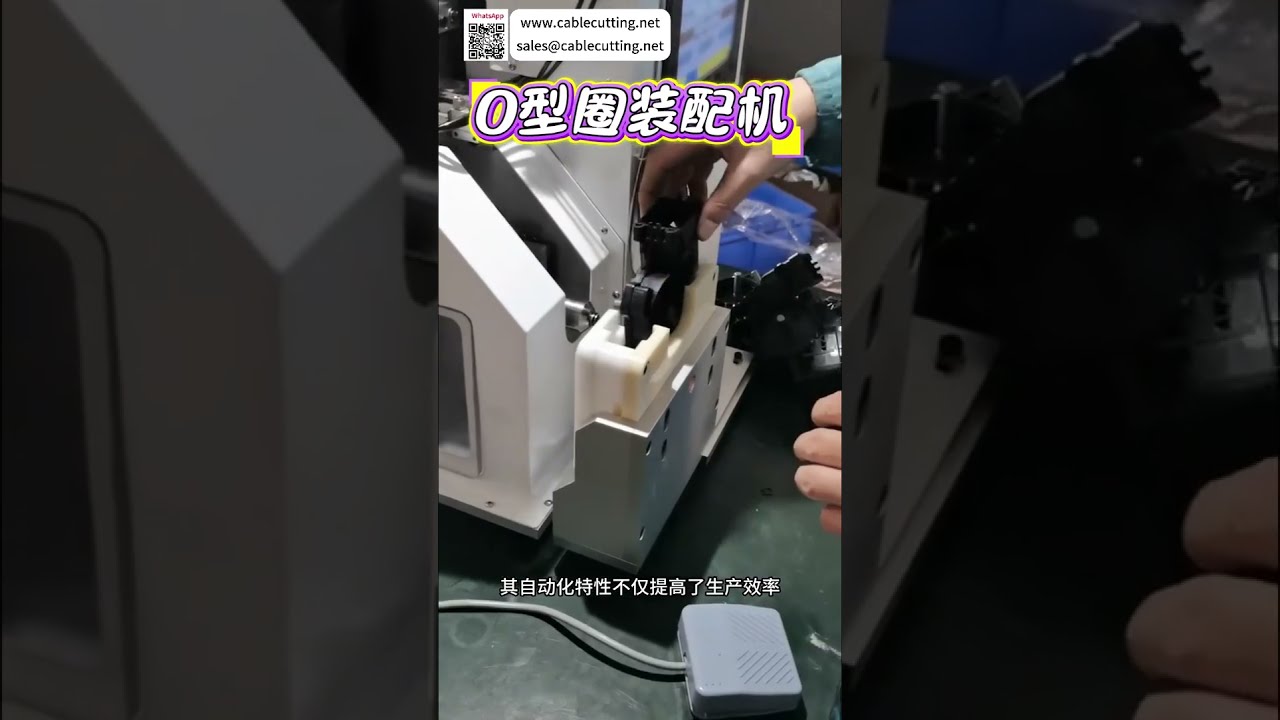 Sistema de fabricación industrial de precisión con equipos automáticos de montaje de alta tecnología
