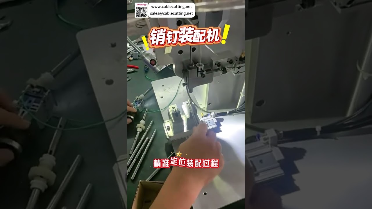 Máquina Automática de Ensamblaje de Pasadores de Precisión - Versión Corta