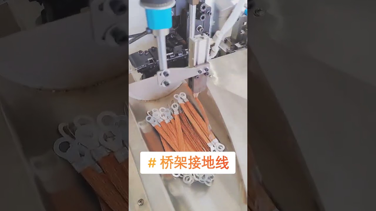 Máquina Automática para Terminal de Cable Trenzado en Bandejas Portacables | Fábrica Eficiente
