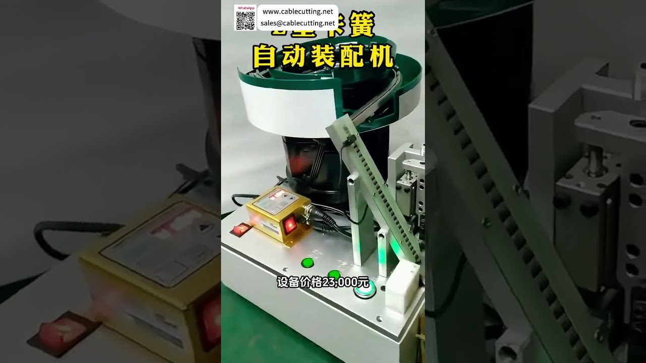 Máquina Automática de Ensamblaje de Circlip KRS 808 para Barra Redonda – Alto Rendimiento y Asequible