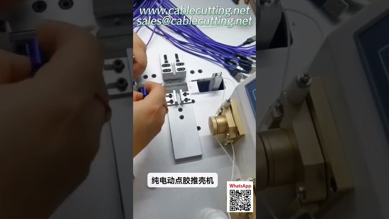 Máquina automática de procesamiento de cables: corte, pelado, bobinado y encapsulado con dispensador de pegamento (ultrasilenciosa y multifuncional)