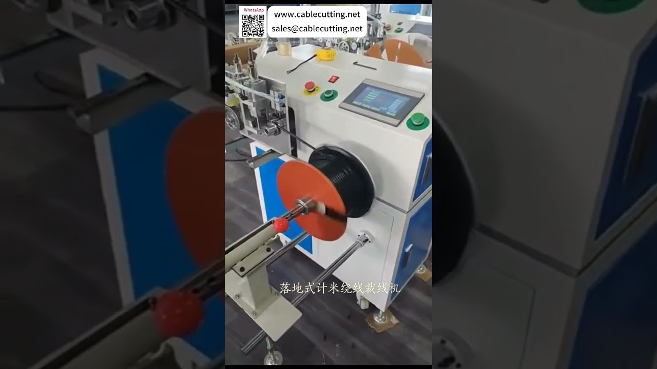 Máquina Desenrolladora de Cable de Pie con Medición, Bobinado y Corte para Procesamiento de Alambre