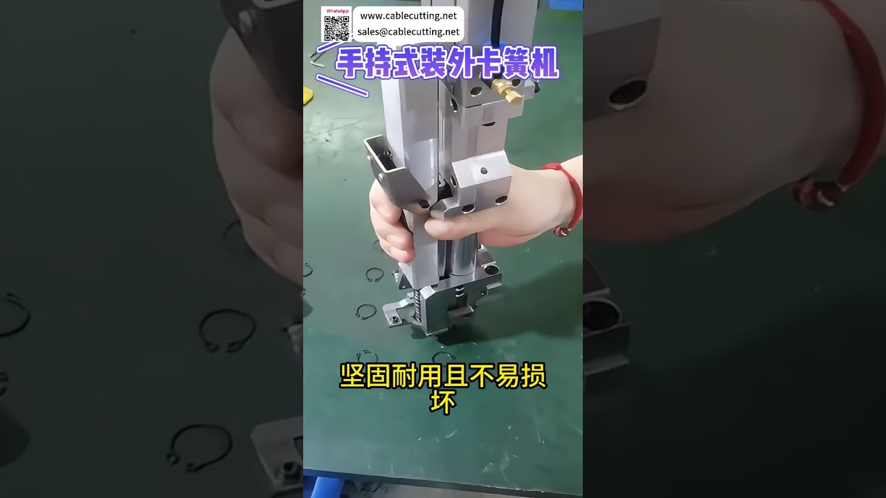 Máquina ensambladora portátil de circlips externos: alta eficiencia y versatilidad automática