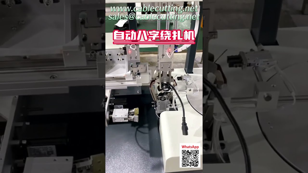 Máquina Automática de Bobinado y Atado para Cables de Datos, CC y Cables de Alimentación
