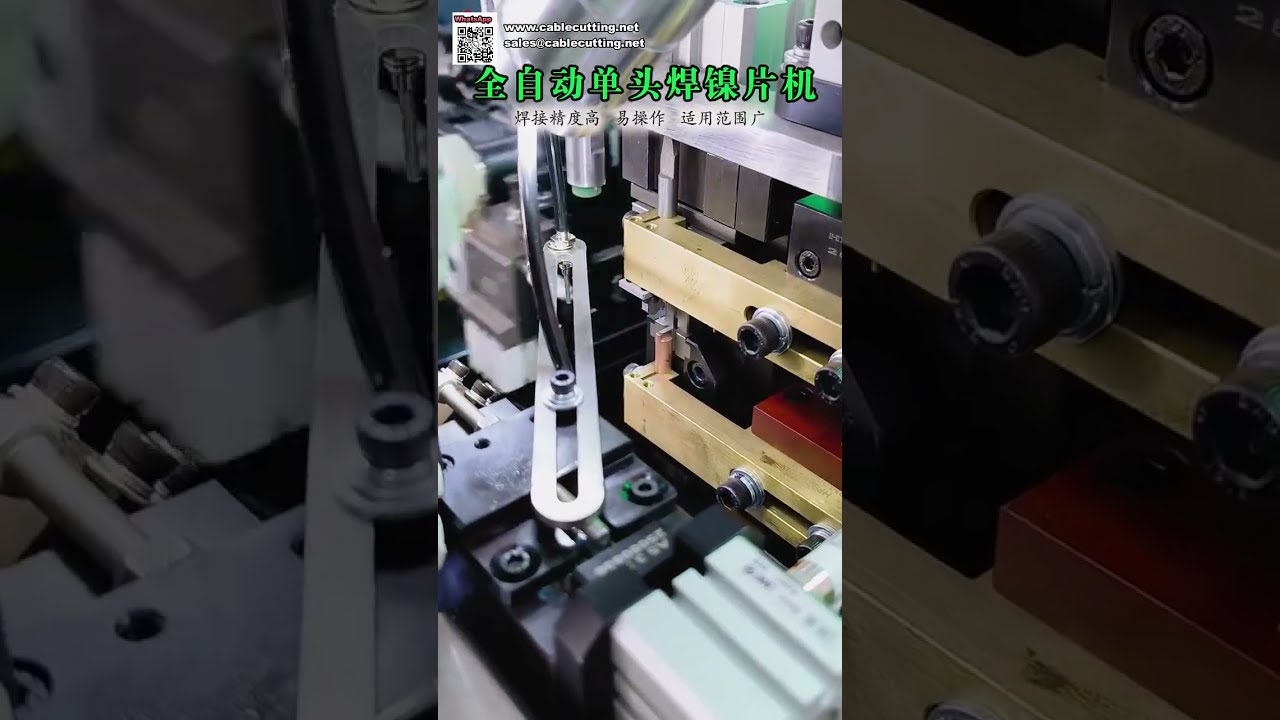 Máquina Soldadora de Níquel Automática de Alta Precisión – Cabezal Único