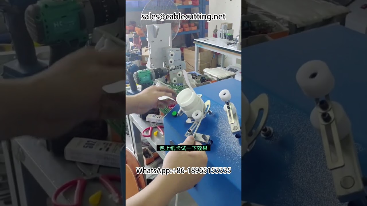 Máquina de Bobinado de Cables de Datos | Bobinadora de Alambres | Procesamiento de Arneses