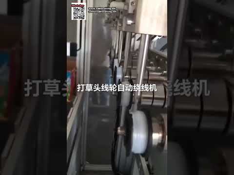 Máquina bobinadora automática de alta eficiencia para carretes de cabezal de cortadora