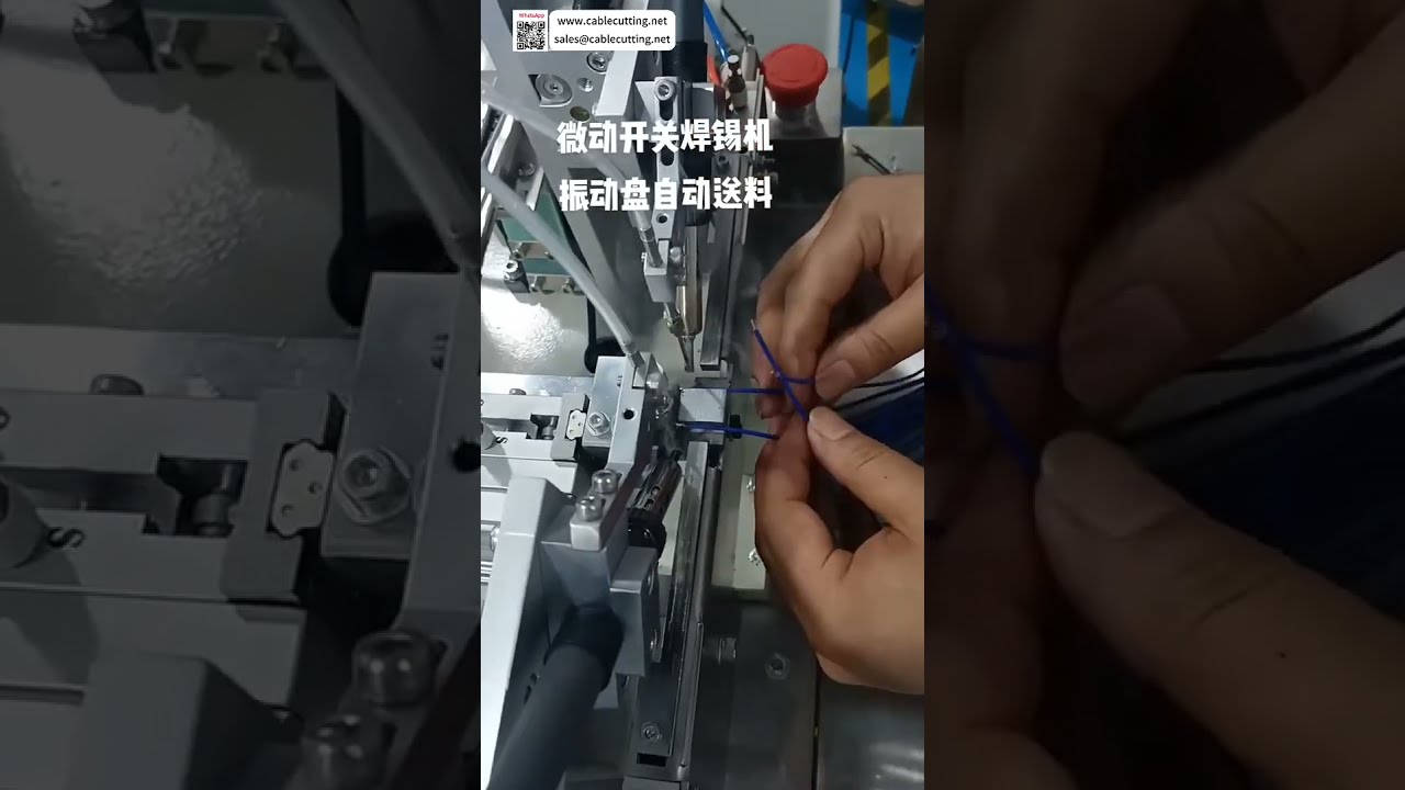 Máquina de Soldadura para Microinterruptores - Alimentación Automática por Vibración - Herramienta de Precisión - Shorts