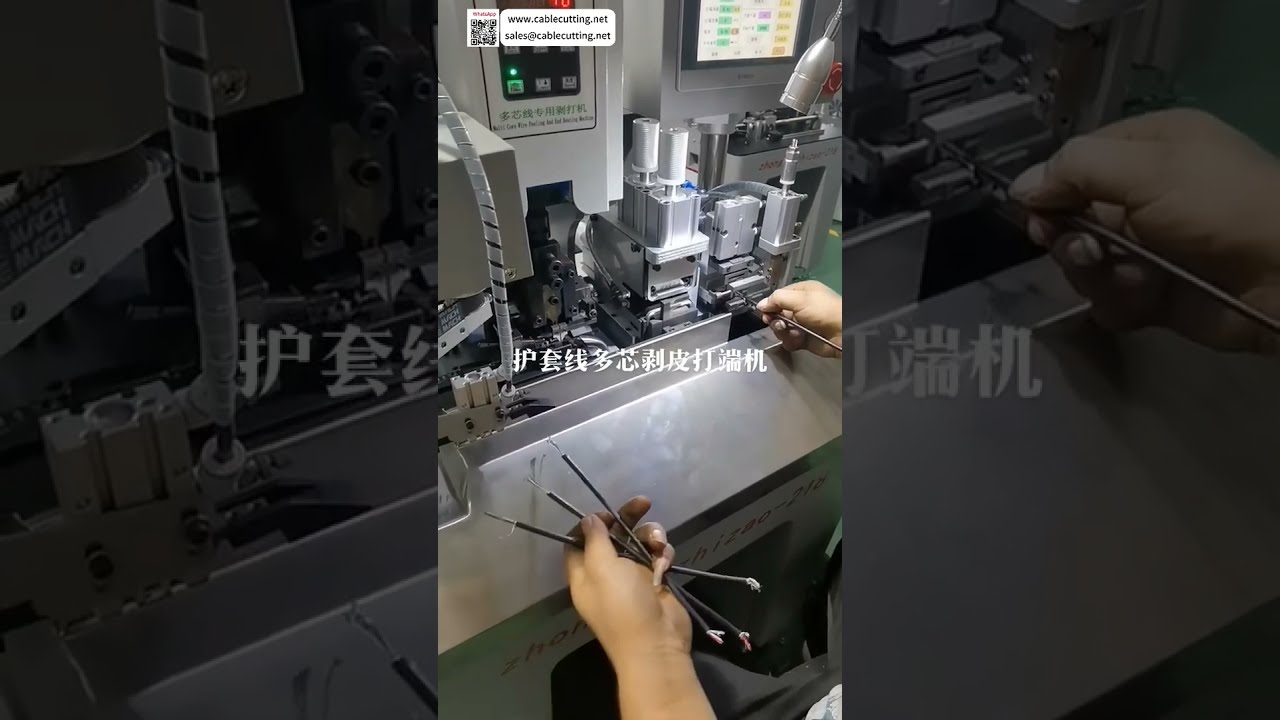 Máquina Peladora y Crimpadora Automática para Cables Multinúcleo - Versión Corta