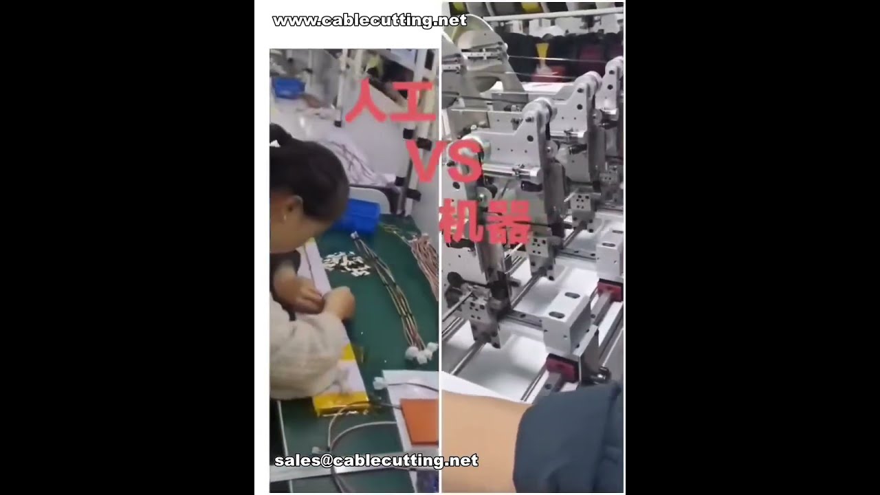 Máquina de encintado por puntos en acción | Video de fábrica