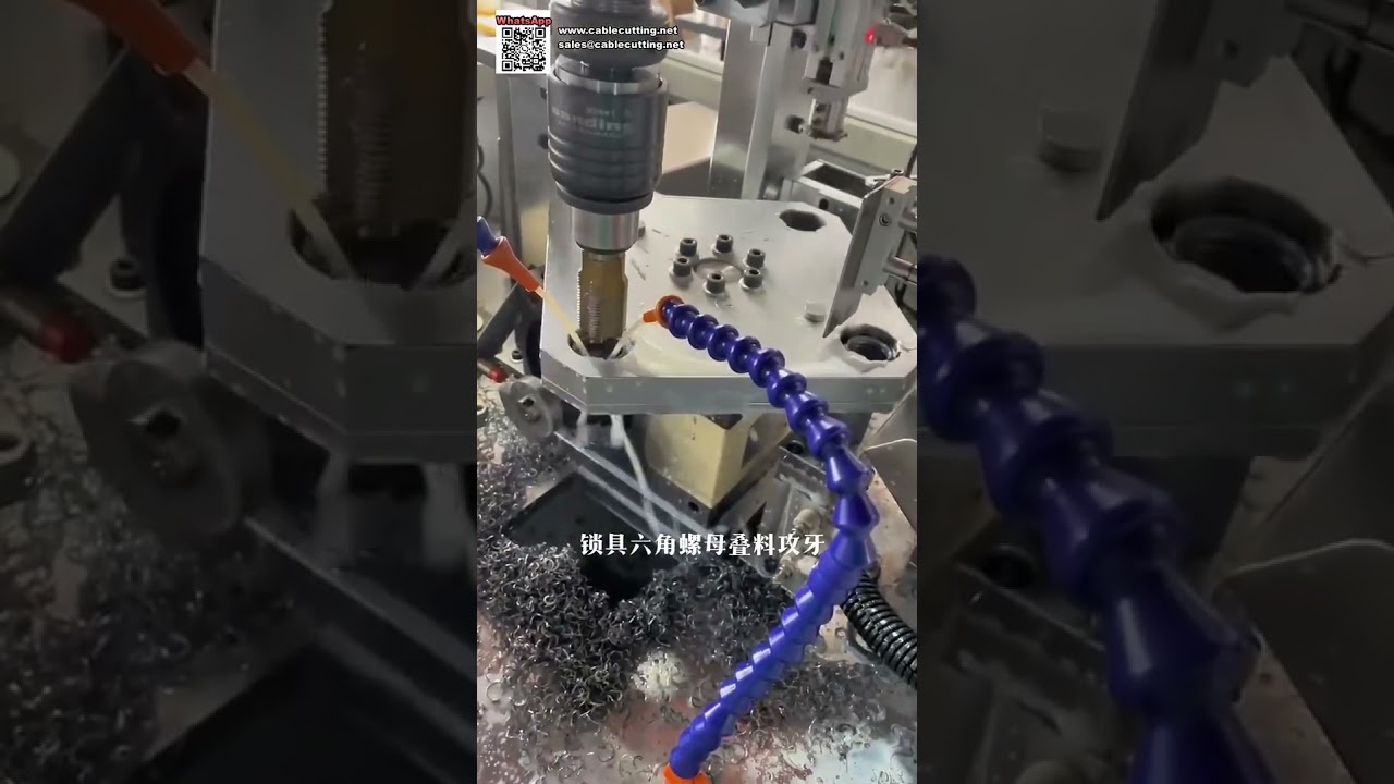 Máquina Automática de Roscado y Taladrado para Tuercas Hexagonales en Fabricación de Cerraduras - Shorts