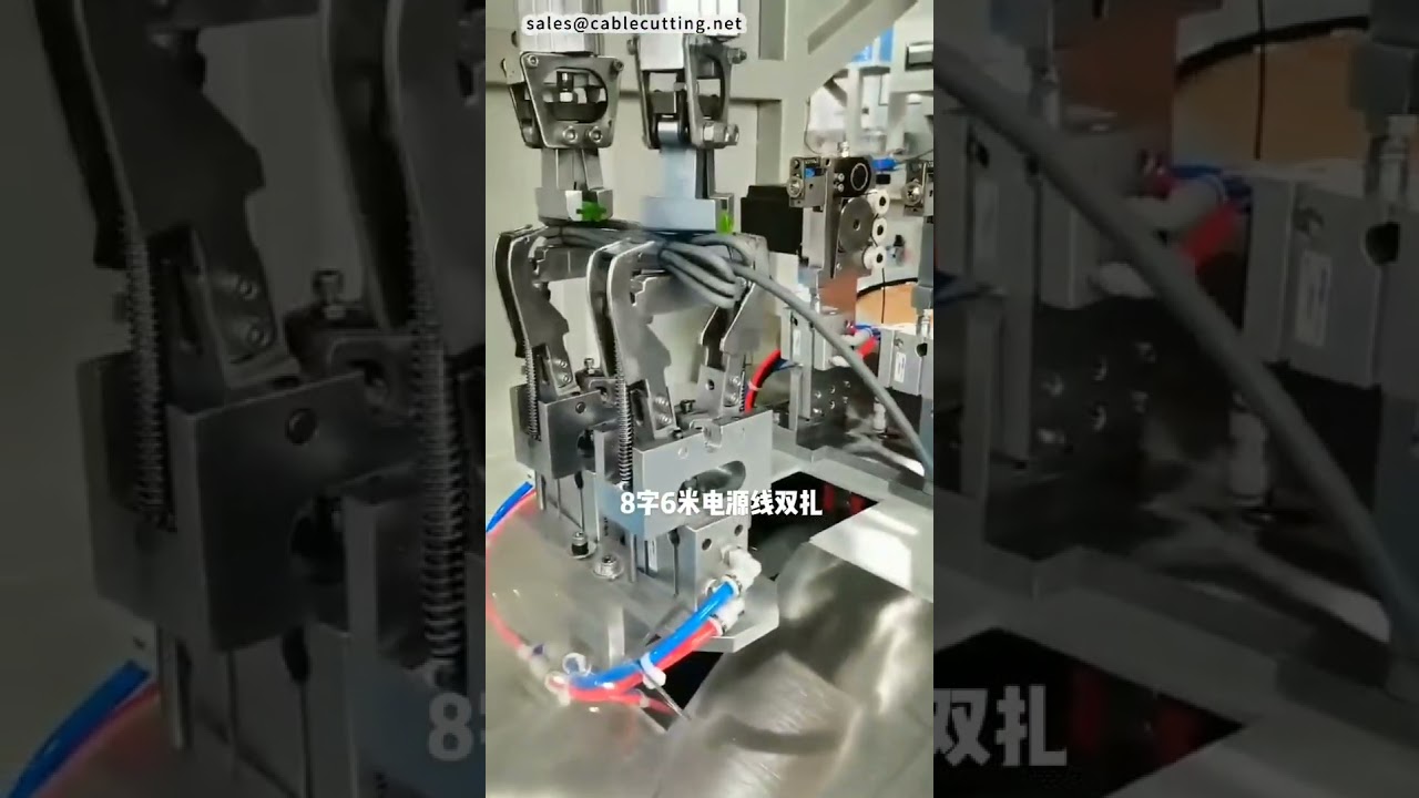 Máquina Atadora Doble de Cables en Forma de 8 | Bobinadora Industrial #fábrica #máquina #cnc