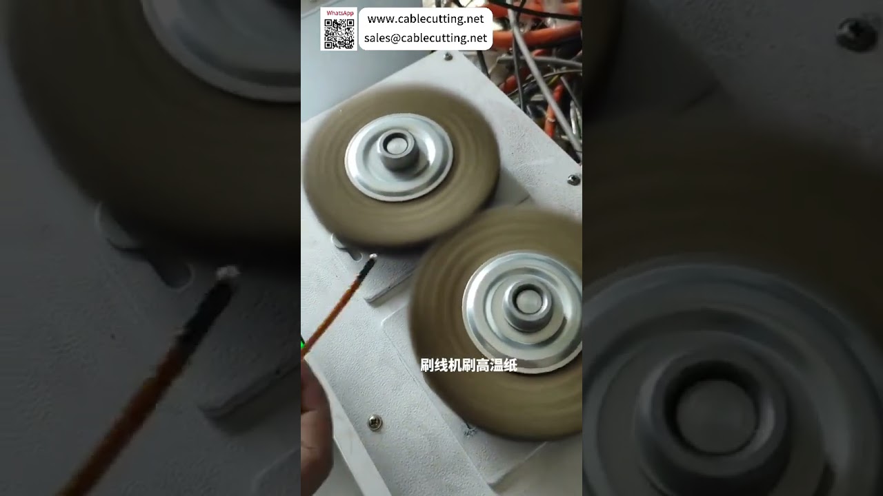 Máquina de cepillado para malla de blindaje diseñada para la eliminación eficiente de papel a alta temperatura
