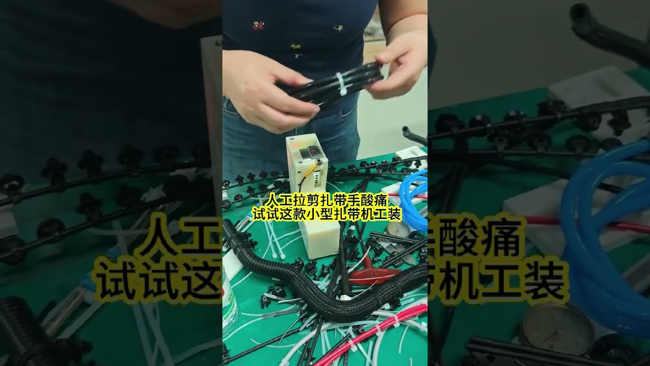 Elimine la fatiga manual al atar bridas. Pruebe esta herramienta compacta automática para bridas