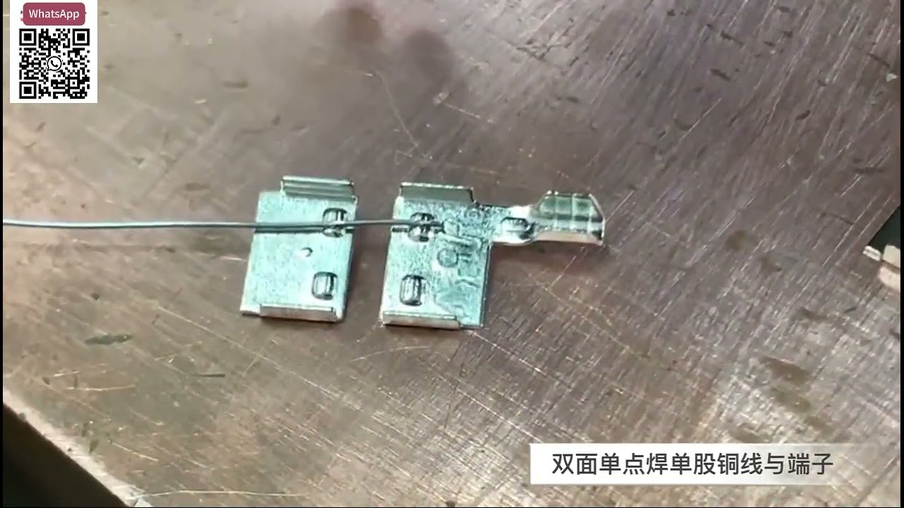 Demostración de máquina de soldadura por puntos de resistencia para cable de cobre monoconductor a pin terminal