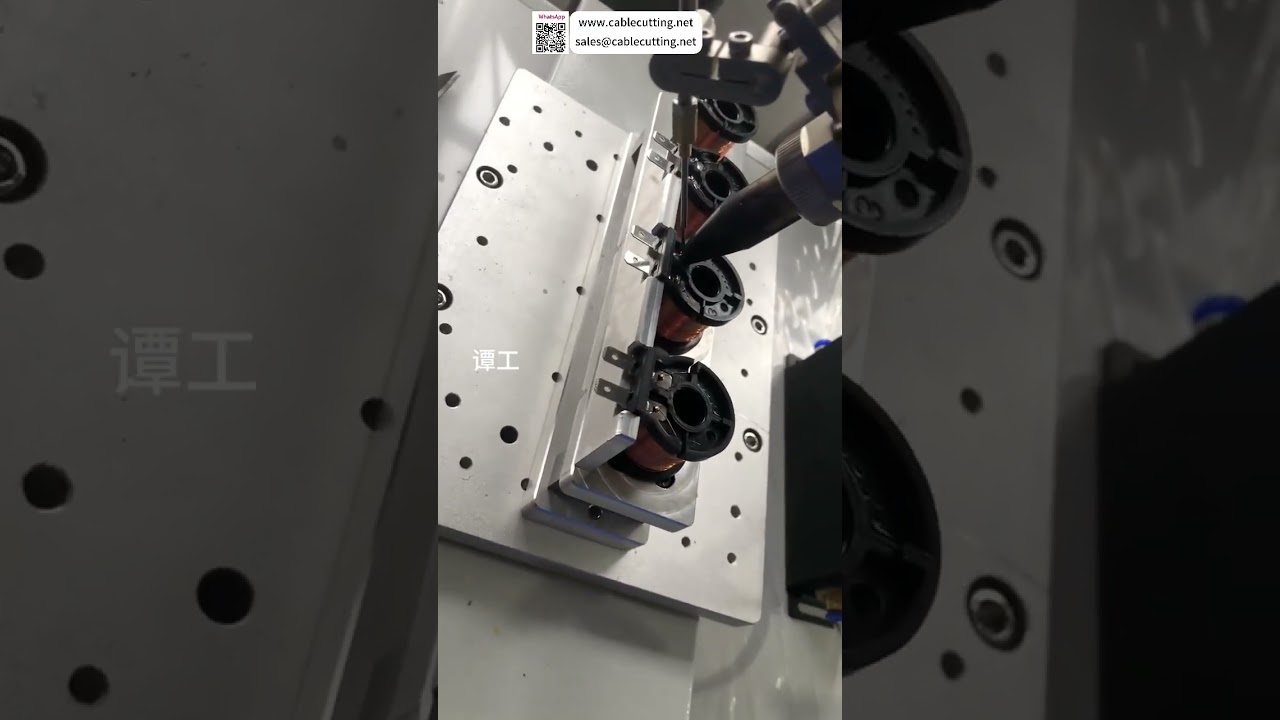 Sistema de máquina automática de soldadura de enchufe de bobina, automatización industrial de fábrica, ensamblaje rápido