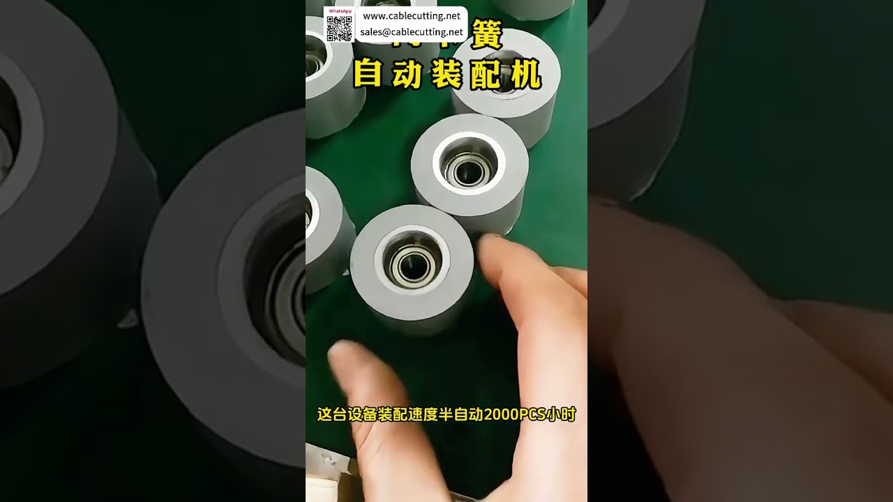 Máquina Ensambladora Automática de Circlip Interior KRS 805 – Maquinaria Avanzada de Alta Precisión