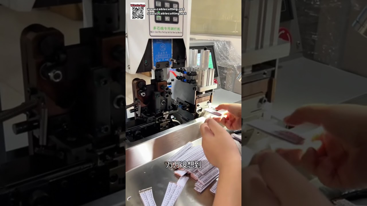 Máquina automática de crimpado de terminales directa de fábrica — procesado industrial de cables