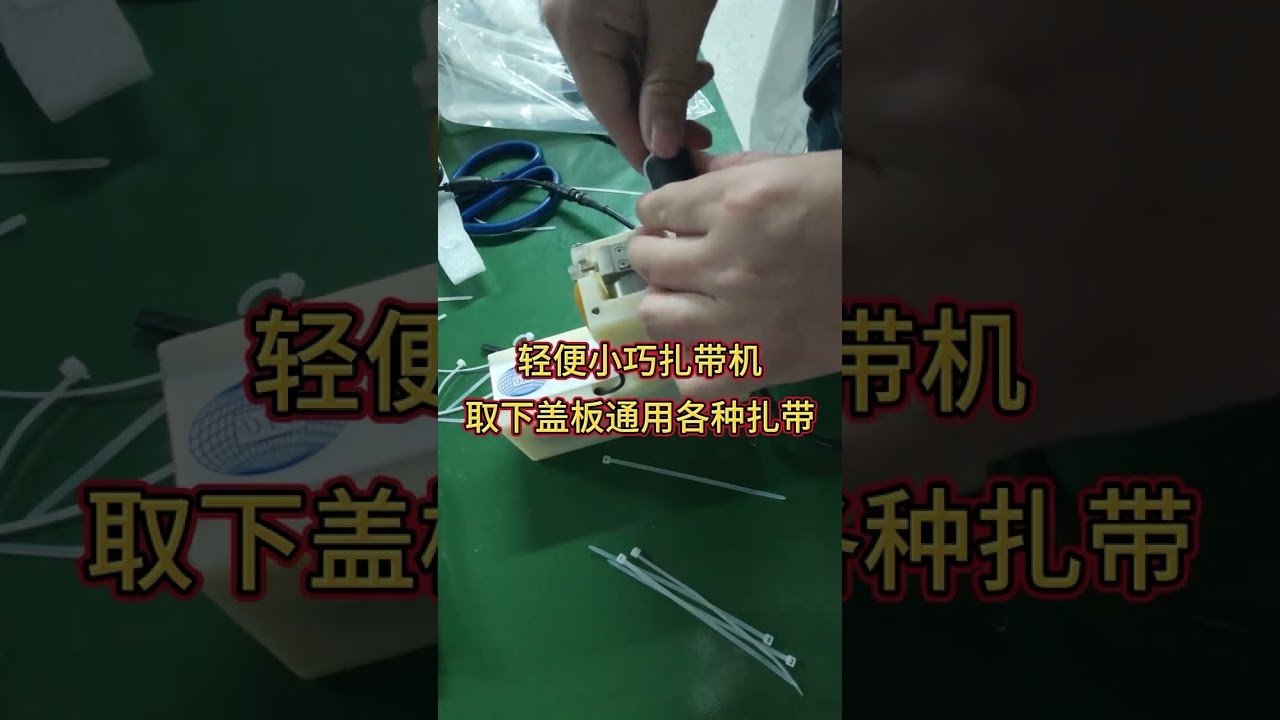 Máquina eficiente para atar cables con placa universal, corte y atado rápido para cableado de automóviles y electrodomésticos