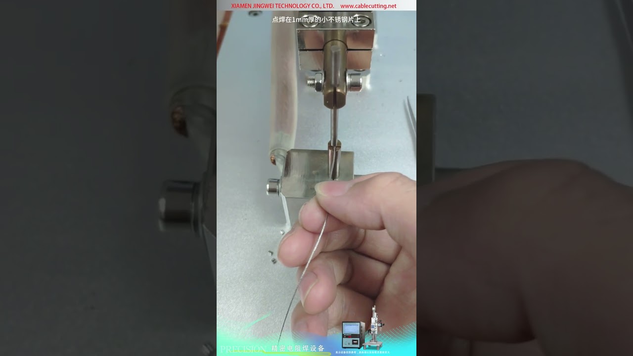 Soldadora por puntos de resistencia de precisión — cobre multifilar estañado de 1 mm a chapa de acero inoxidable de 1 mm