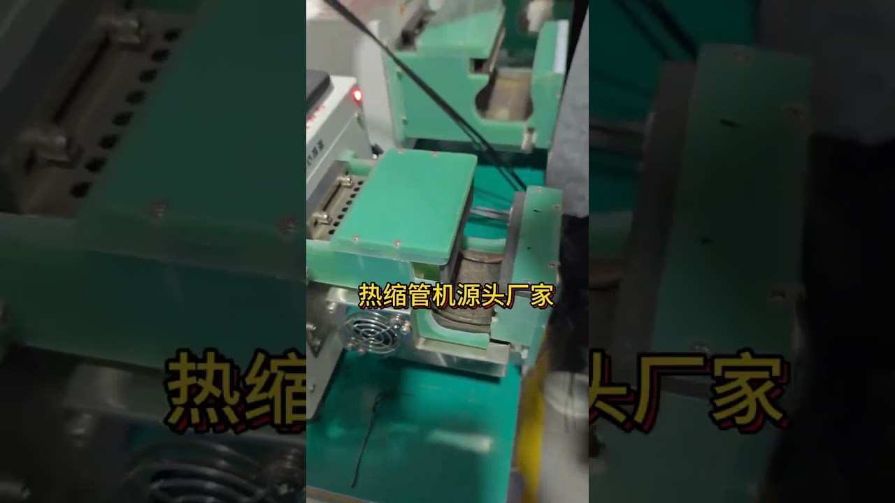 Calentador de tubo termocontraíble de doble pared garantiza una dispensación uniforme de pegamento para cables de vehículos eléctricos