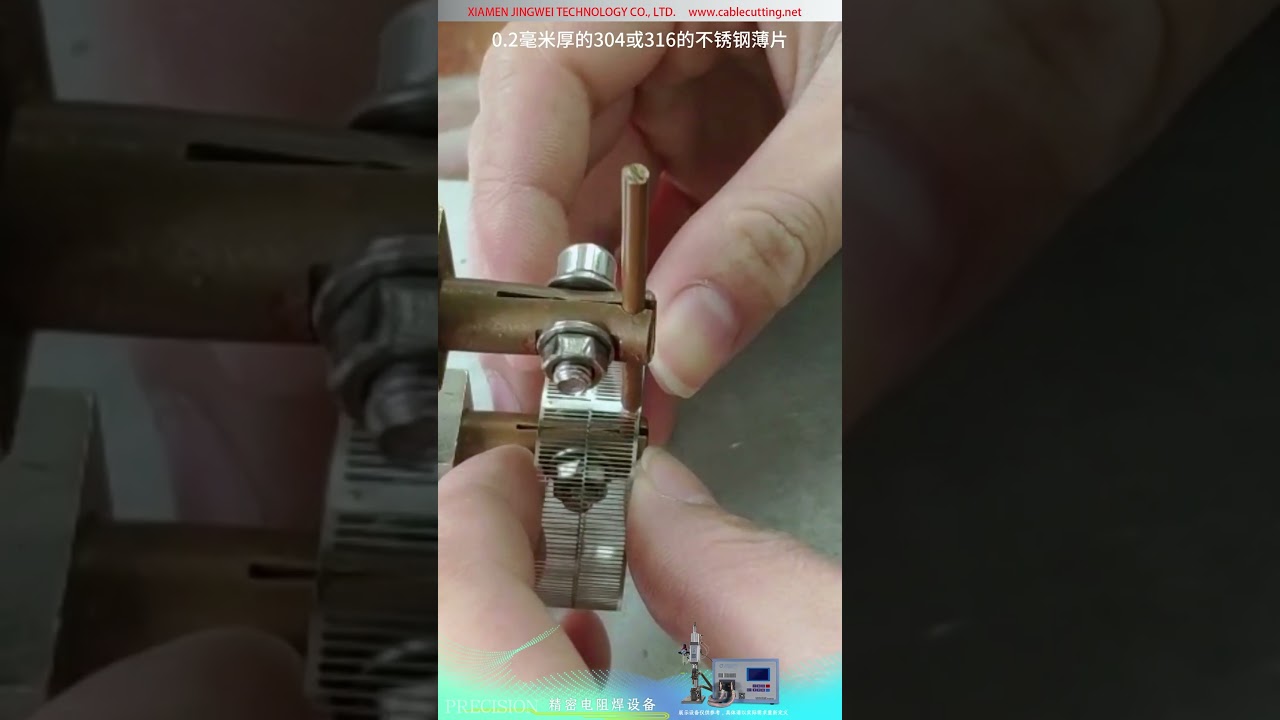 Soldadora por puntos de CC con inversor — unión por solape de malla de chapa fina de acero inoxidable 304/316 de 0,15/0,2 mm