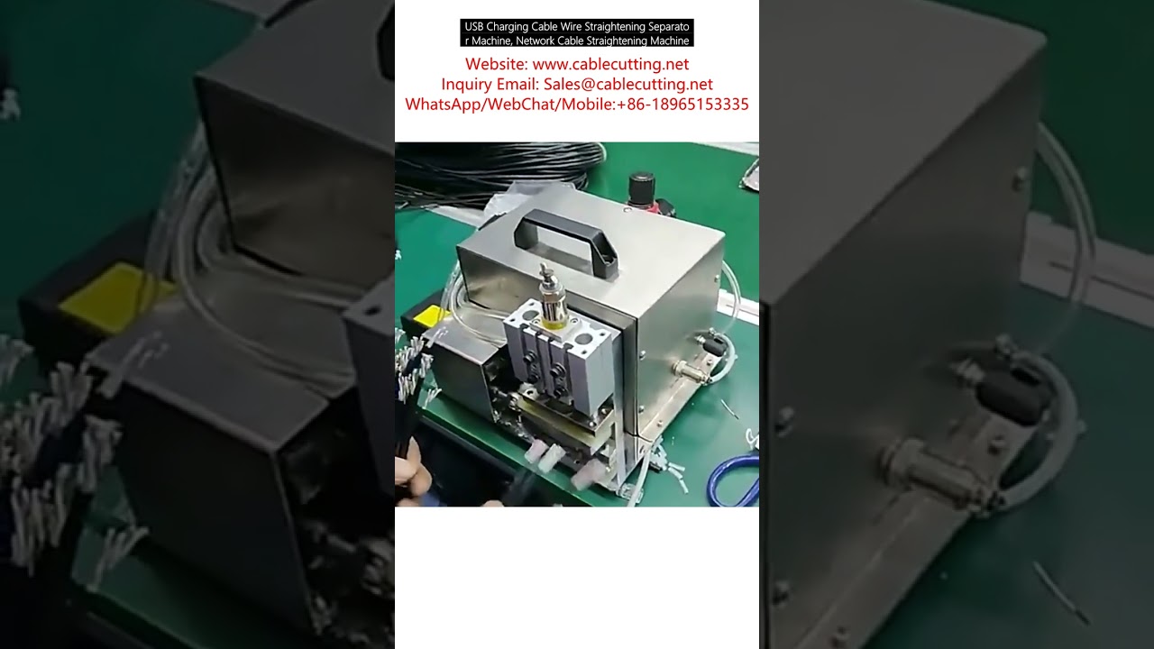 Máquina enderezadora y separadora de cables USB y de red – Alta precisión para automatización industrial
